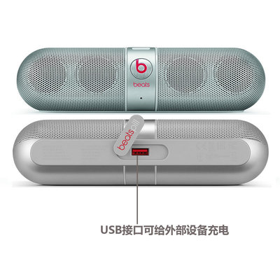 Beats Pill 无线 蓝牙 音箱 二代2.0 胶囊便携蓝牙音响 带USB接口可给外部设备充电(二代2.0银灰色+煲音碟)